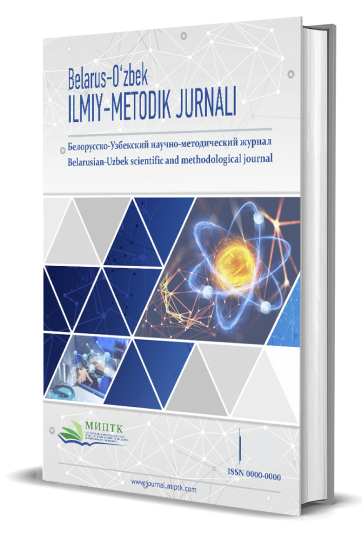 Изображение Журнала