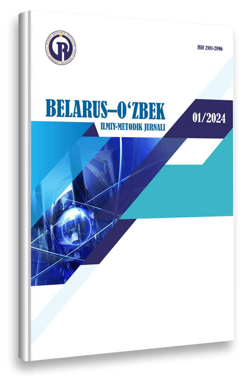 Изображение Журнала