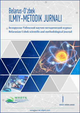 Обложка Журнала