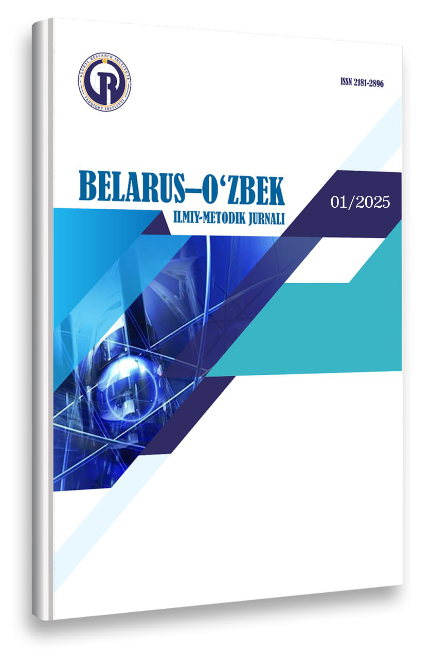 Изображение Журнала